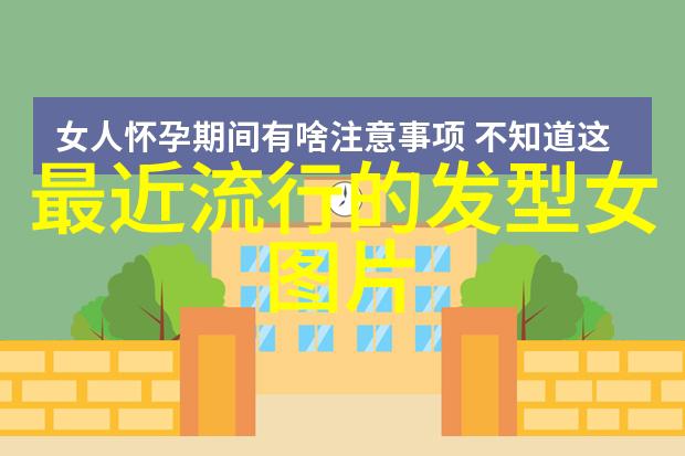 夏季新潮轻盈短发抢走人气风向标