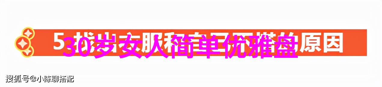 2023最新款短发女生时尚指南发型图片解析与搭配技巧