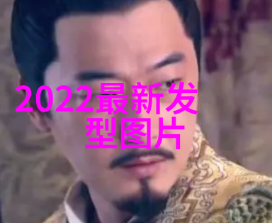 2021年流行发型图片秀发新趋势与时尚造型