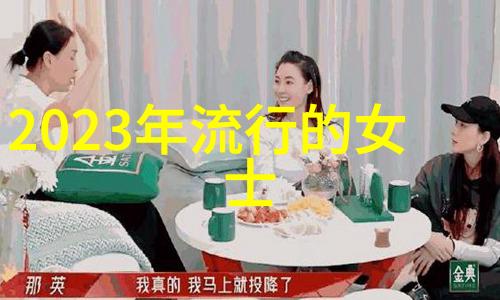 女人在家自学剪短发DIY美丽革新