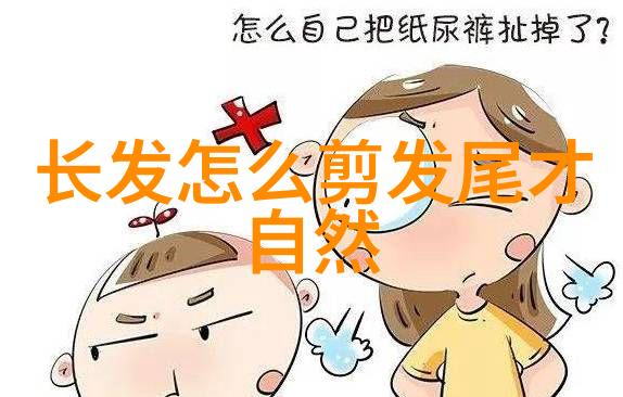 染发调色基础知识彩妆你的秀发新篇章