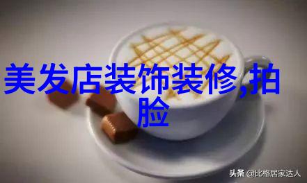 时尚发型女王的秘密武器如何用一头发丝做出全场震撼