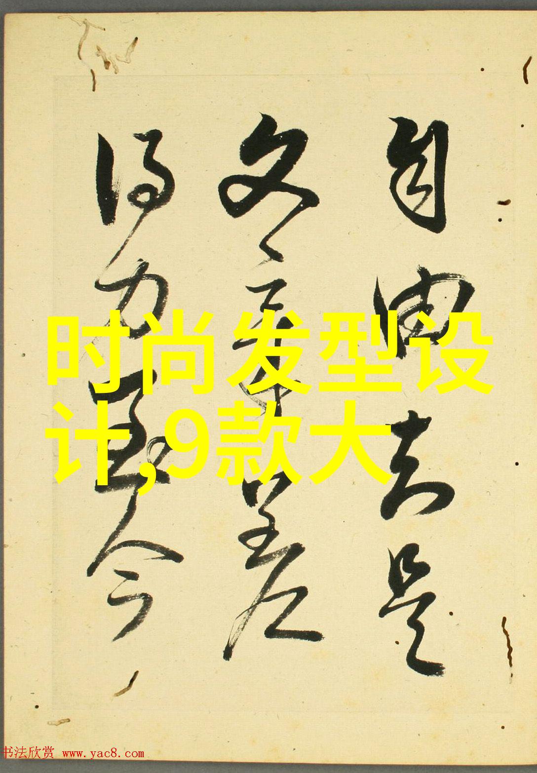 今年最流行的超短发 - 寸头革命揭秘2023年最时尚的短发风格