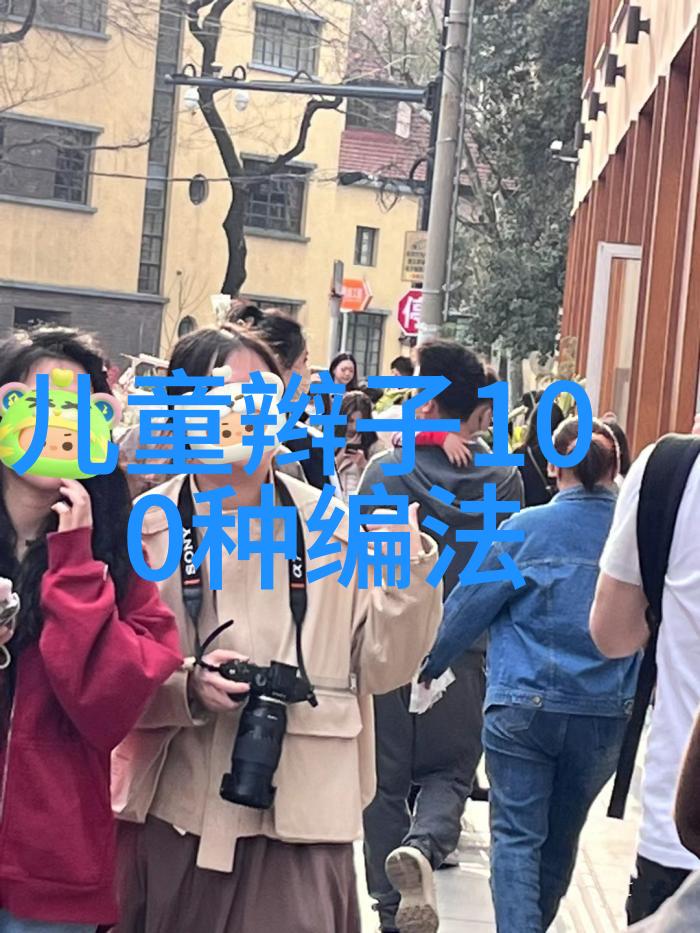 时尚美发指南女短发发型图片大全2022俏皮小丸子到优雅波浪完美解锁每个风格