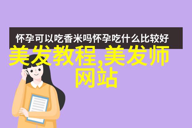 五十岁女性适宜发型探秘时尚魅力永恒不衰