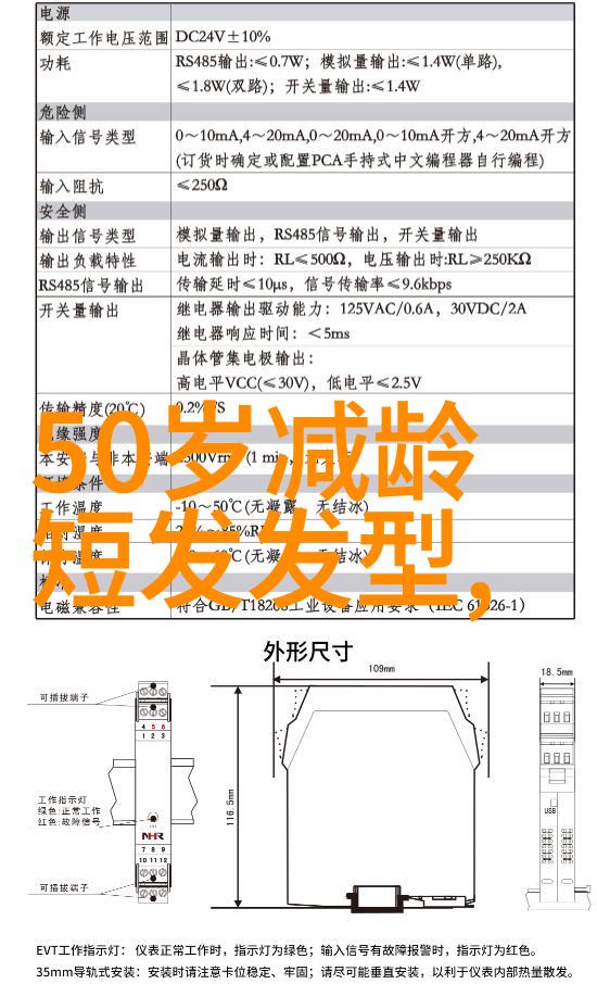 中年美40-50岁适合的发型选择