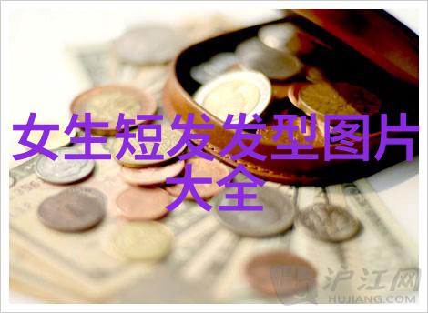 理发10元一个一年能赚多少我是小明我决定开一家理发店每次理发收费10元现在我要算算一年能赚多少钱