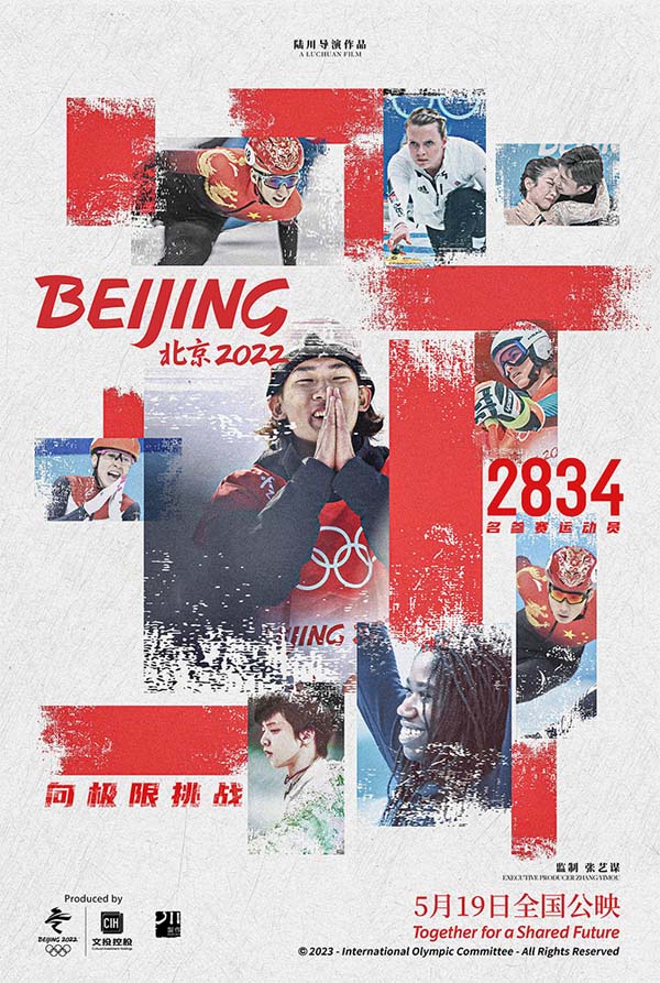 2023年最潮的短发女孩发型大赏时尚指南