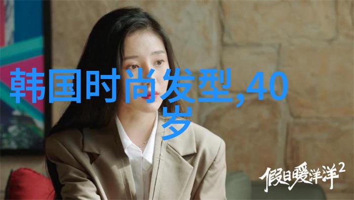 美丽短发女郎时尚的精髓与魅力之源