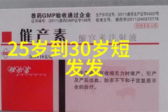 妖怪手表剧场版续集你准备好啦啦啦观看免费观看视频6了吗阎魔大王首次亮相震撼来袭