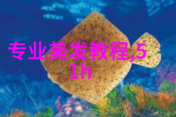 龙腾四海理发风范