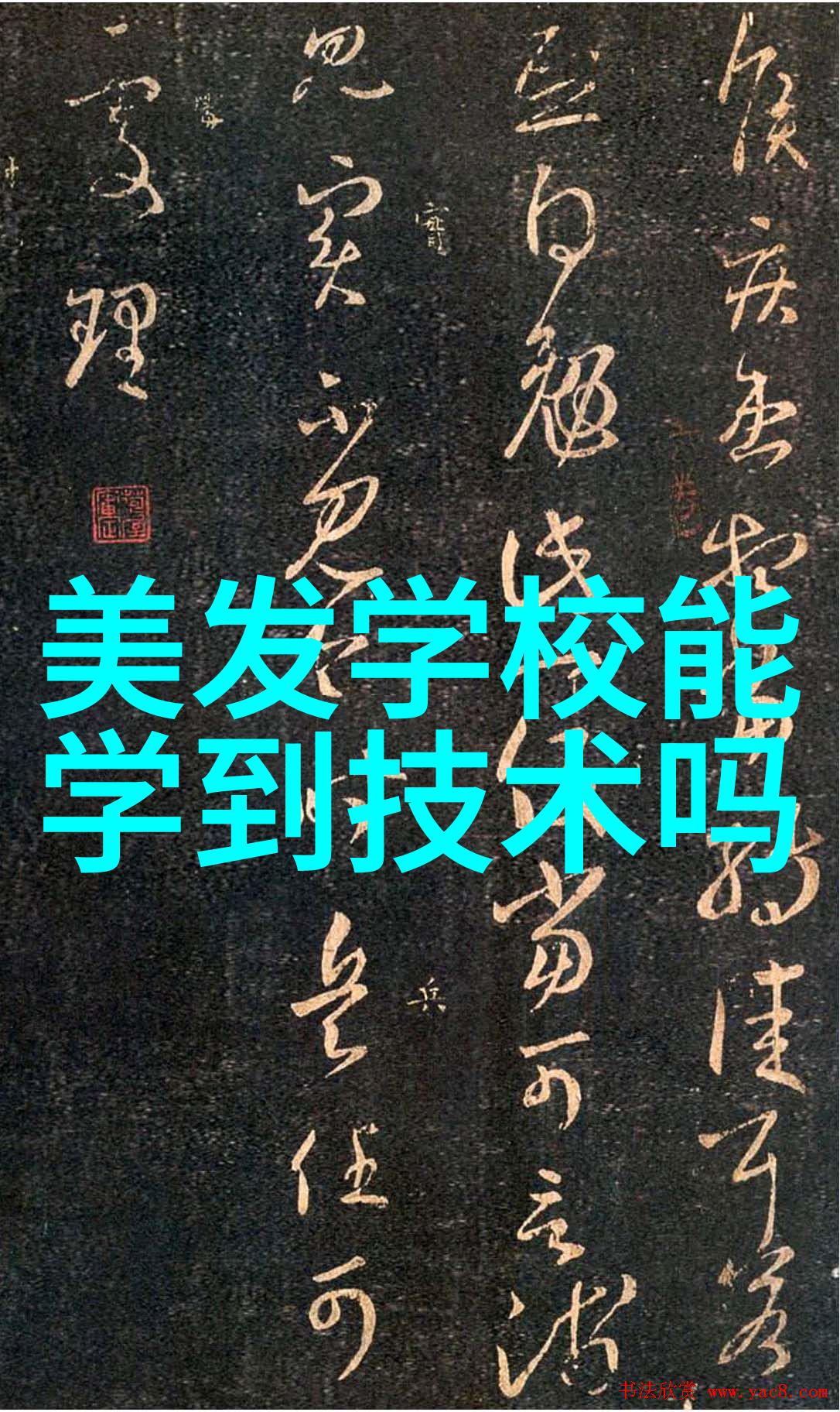 从经典到现代跟随帅气发型男探索时尚潮流