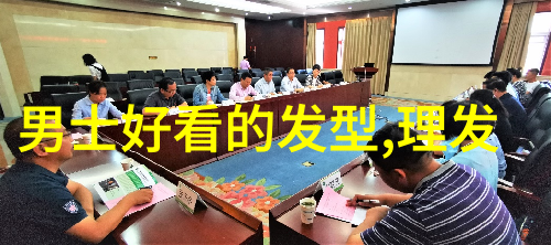 家庭剃头教程亲自教你如何给家人剃个干净的头发