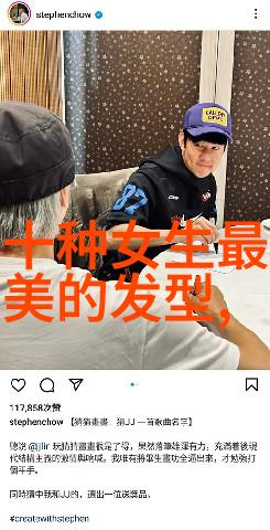 春夏时节的新潮流超短发风格如何塑造现代女性的魅力