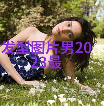 鲜活精致适合30-40岁女性的短发造型推荐