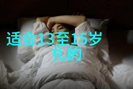 中年时尚发型女短发图片日系慵懒风减龄谁剪谁变美