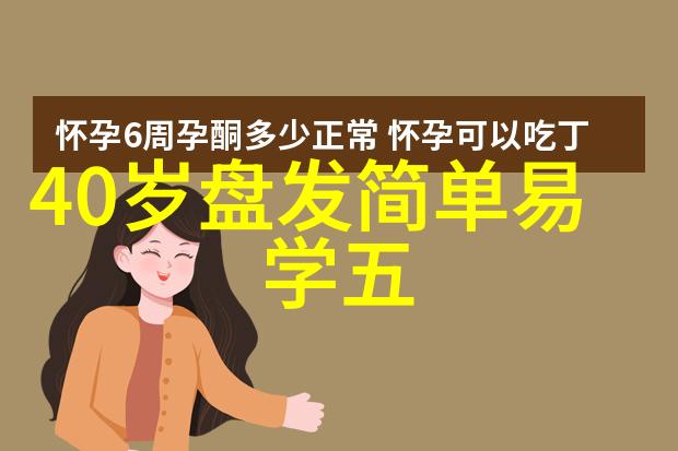 2023年短发新发型女士减龄时尚之光的新篇章