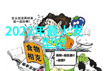 色彩搭配大师课解读那些迷人的小女孩时尚发型颜色选择逻辑