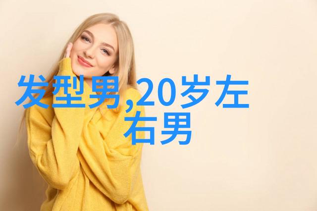 圆脸美女的10大短发搭配秘籍