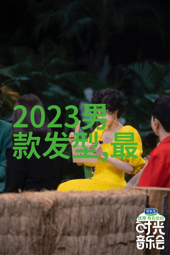 2023年短发新发型女士减龄 - 逆袭时尚2023年最适合女士的短发减龄新潮流