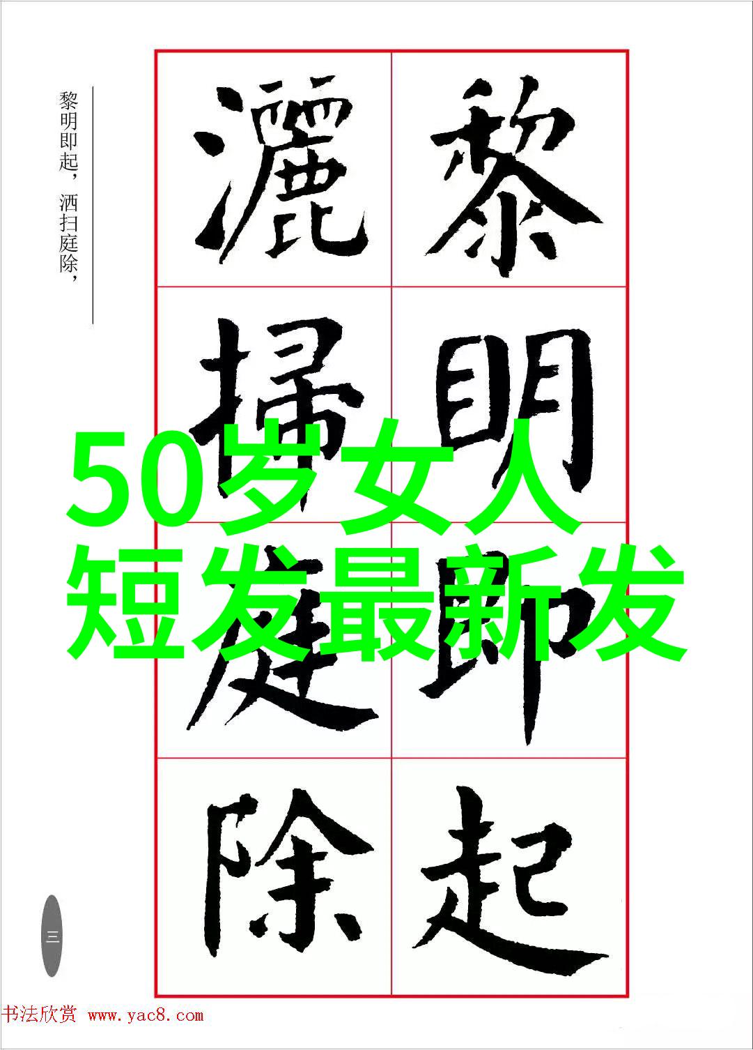 上海美影厂与B站联袂开启艳母动漫新篇章预示中国动画学派辉煌再起