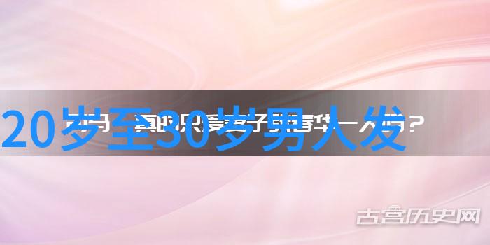 男士发型短发我是如何从稀薄到蓬勃的我的短发之旅