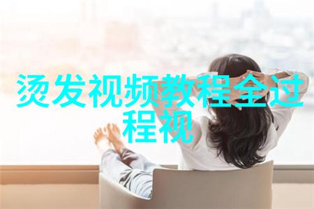 短发时尚问答录