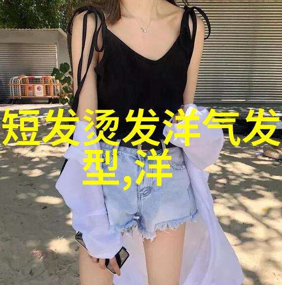 公司干朋友妻背对现实的短篇合集