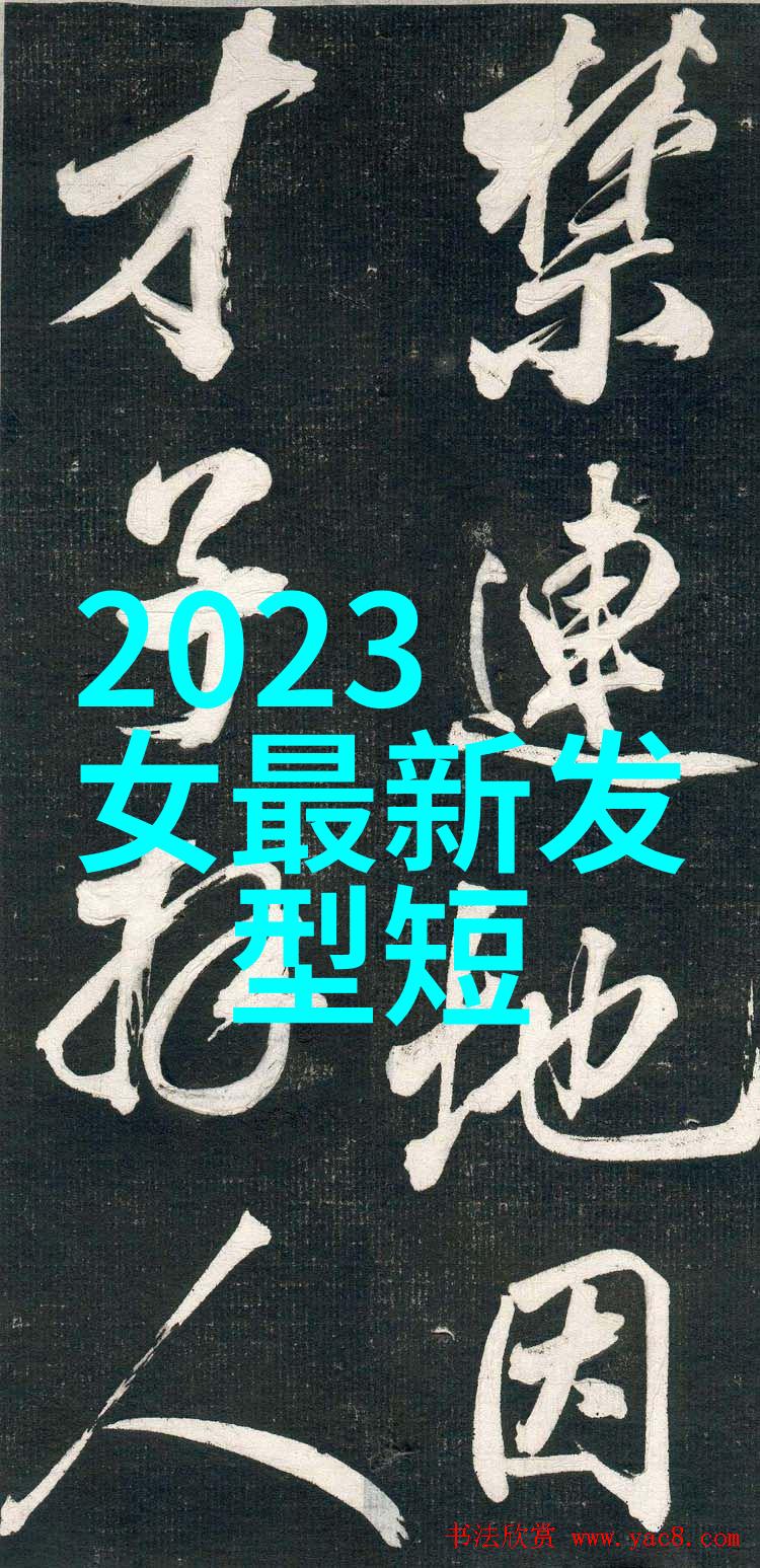 12315网上投诉平台推荐4款完美刘海设计让高额头女生也能轻松摇曳