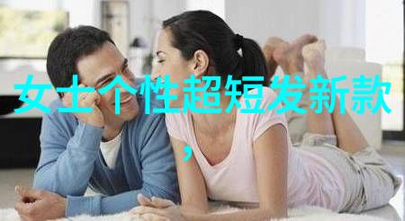 全顺与快乐它们之间存在着什么样的联系和关系呢