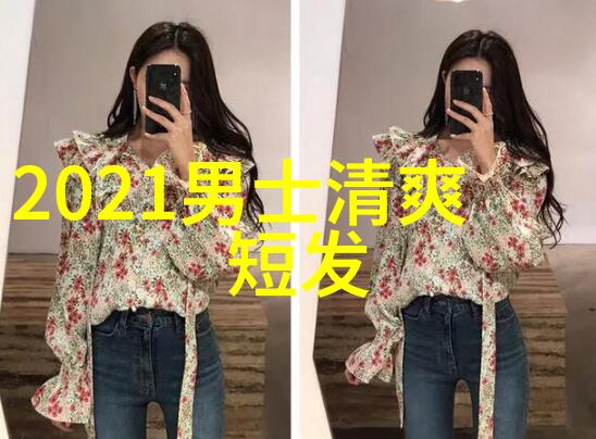 母女共进一起学习并享受给彼此理髮的心情互动