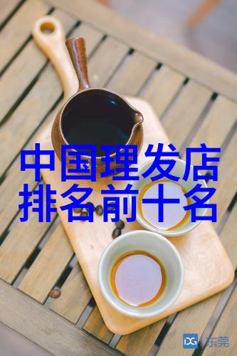 简单大方的发型扎法我来教你一招不错的平头整理技巧