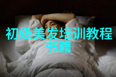 短发女孩减龄魔法时尚美少女的简约魅力