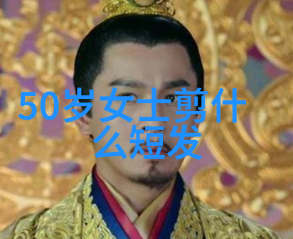 2023年流行的短发女士时尚趋势简约优雅