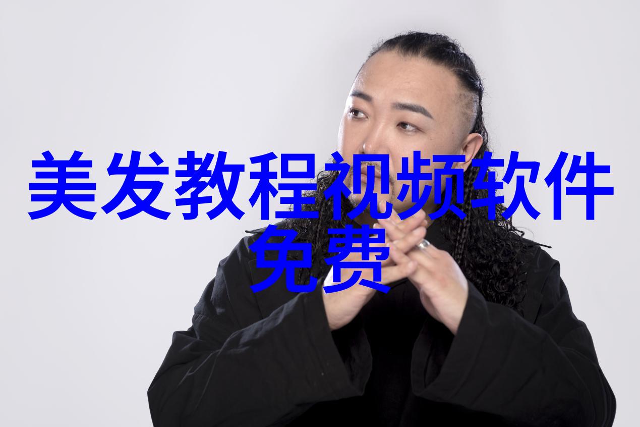 创意与简洁并存独家揭秘2022流行女性中长底部切割技巧