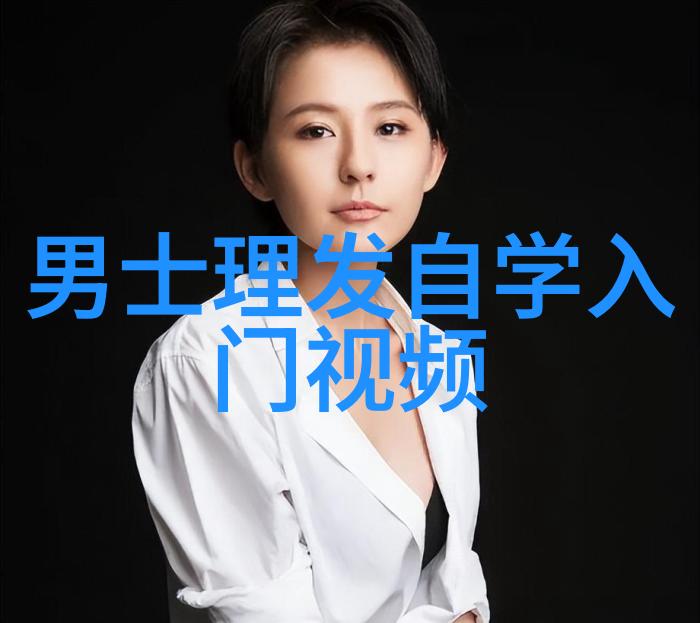 甜美淑女发型编法探索柔美之道