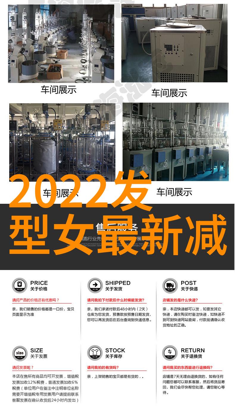 发型图片2023最新款短发女生-2023年最时尚简约优雅的短发女生新款发型