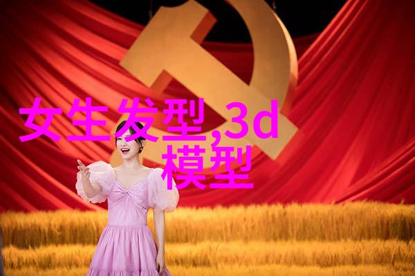 春暖花开美发大师学美容美发哪里好早春温暖时尚配搭技巧