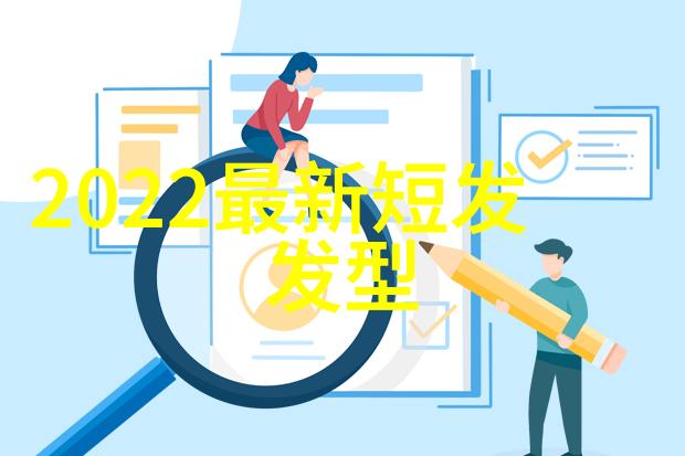 中长发编发图解100种开启你的发型创造力之旅