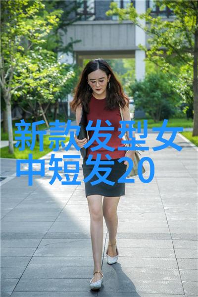 在工作场所长头发生了变化后应该选择哪种类型的男士短发风格