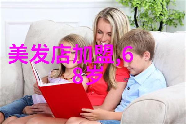 学理发买什么书学的好剖析理发艺术之精髓