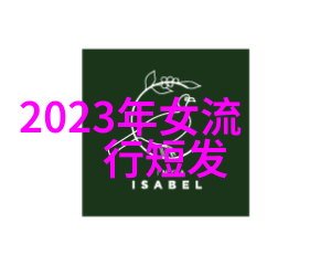 初学美发基础知识如何成为一名顶级理发师