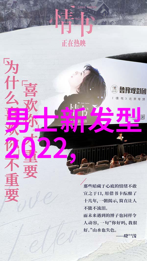 2023年女士发型新趋势从流畅波浪到个性造型