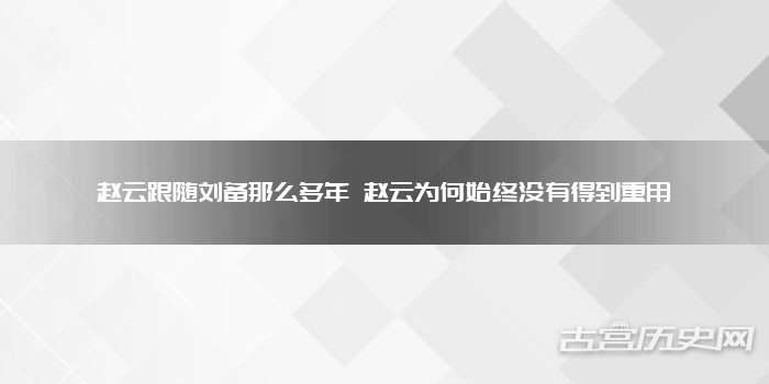 自然美如何通过简单编发提升个人气质