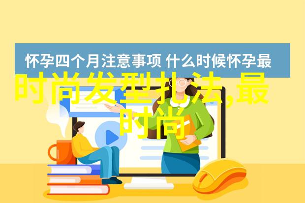 2023年最新女生短发造型欣赏时尚潮流的新篇章