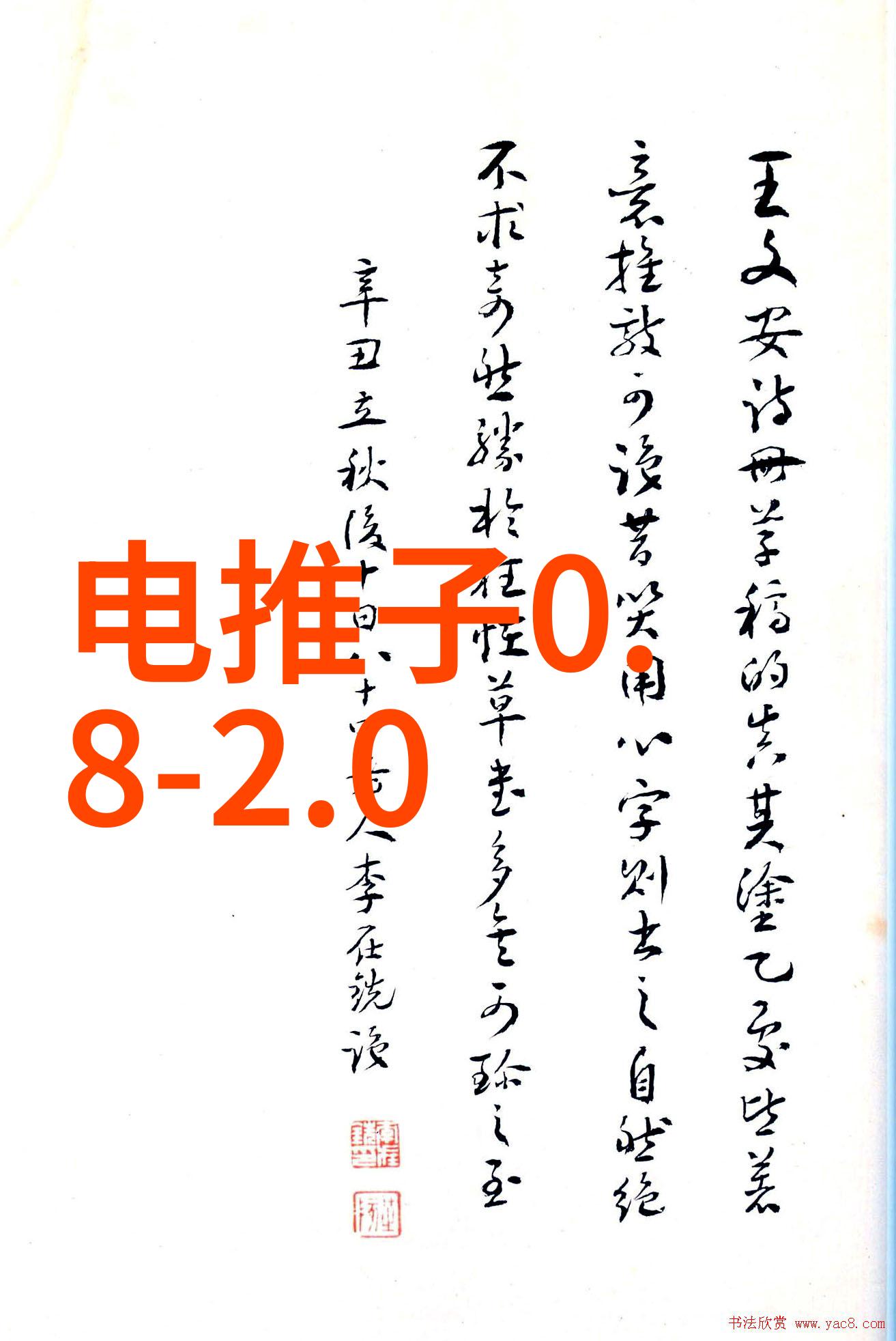 如何让简单大方的发型扎法更加时尚吸引人