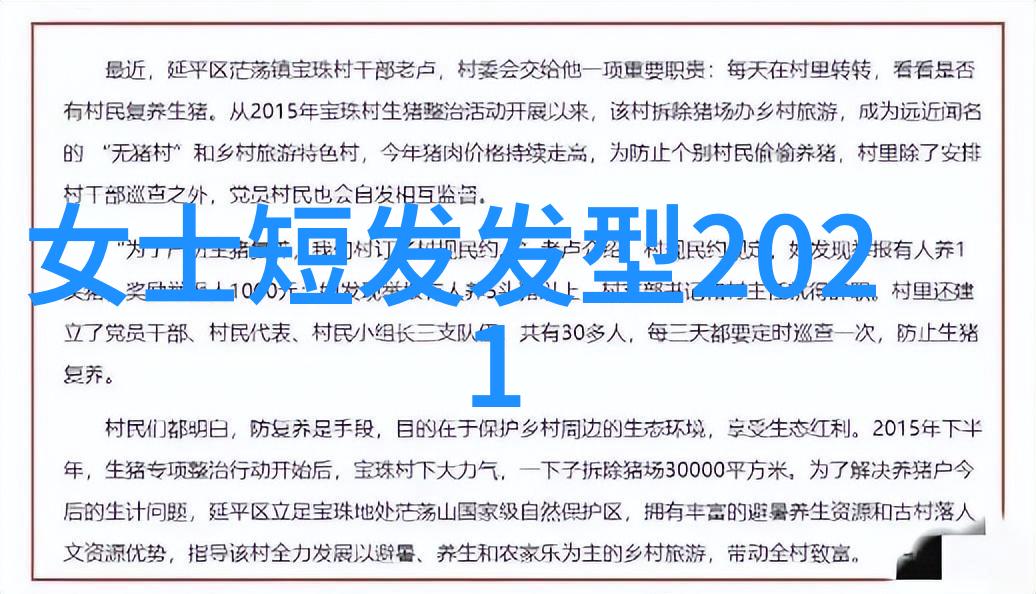 探索城市风情地摊的文化魅力与现代生活的融合