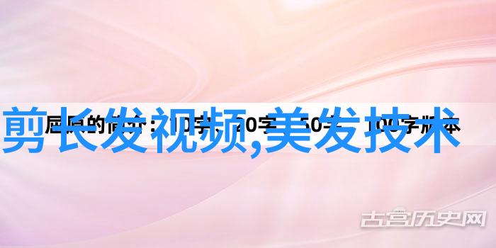 男士时尚发型展览2022追逐新一代造型潮流