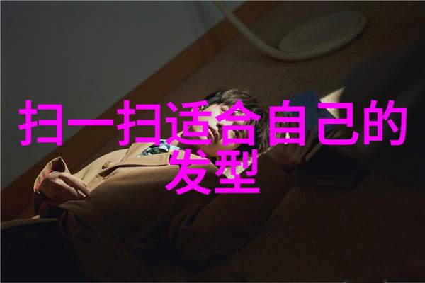 美发师课堂视频轻松学会5分钟一看就懂的可爱扎发步骤成为每个女生必备的时尚秘籍