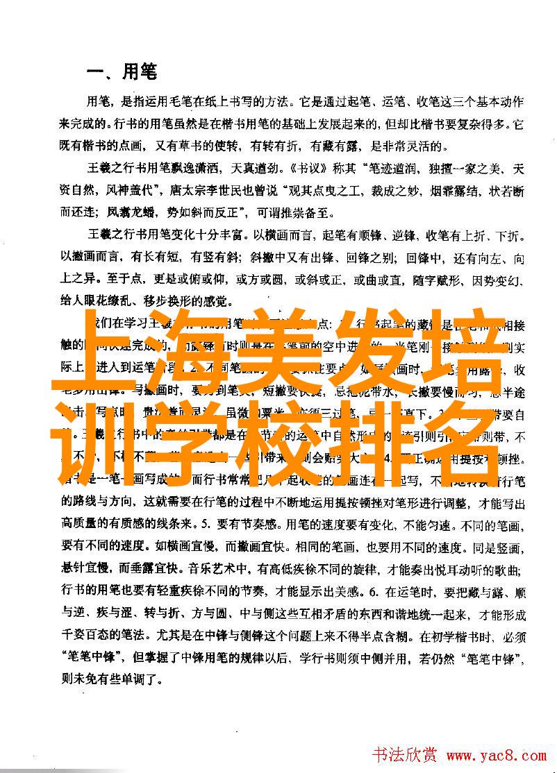 我该怎样根据自己的肤色和衣着搭配来选择符合我个性的新式女性剪刀手法呢